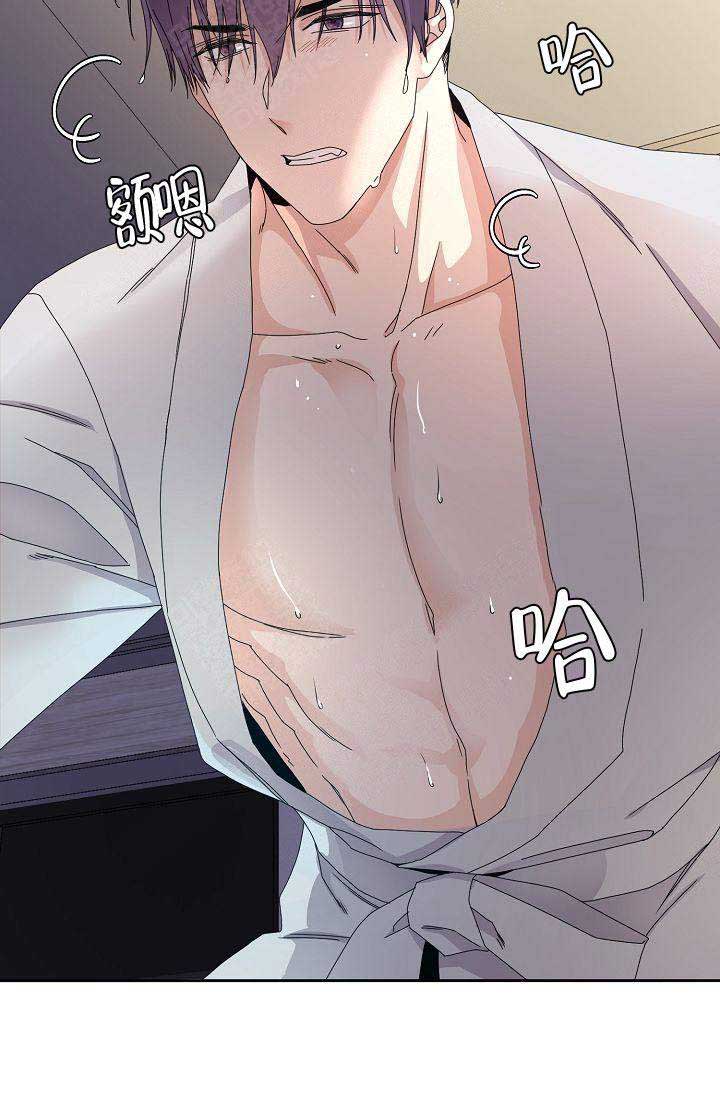 欧米伽的恋爱漫画43423漫画,第1话4图