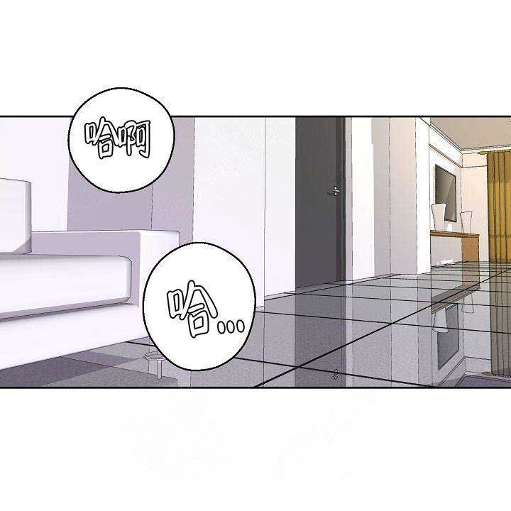 欧米伽的恋爱漫画43423漫画,第1话1图