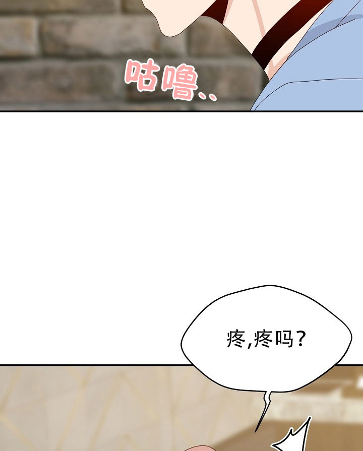 欧米伽的小说漫画,第64话2图