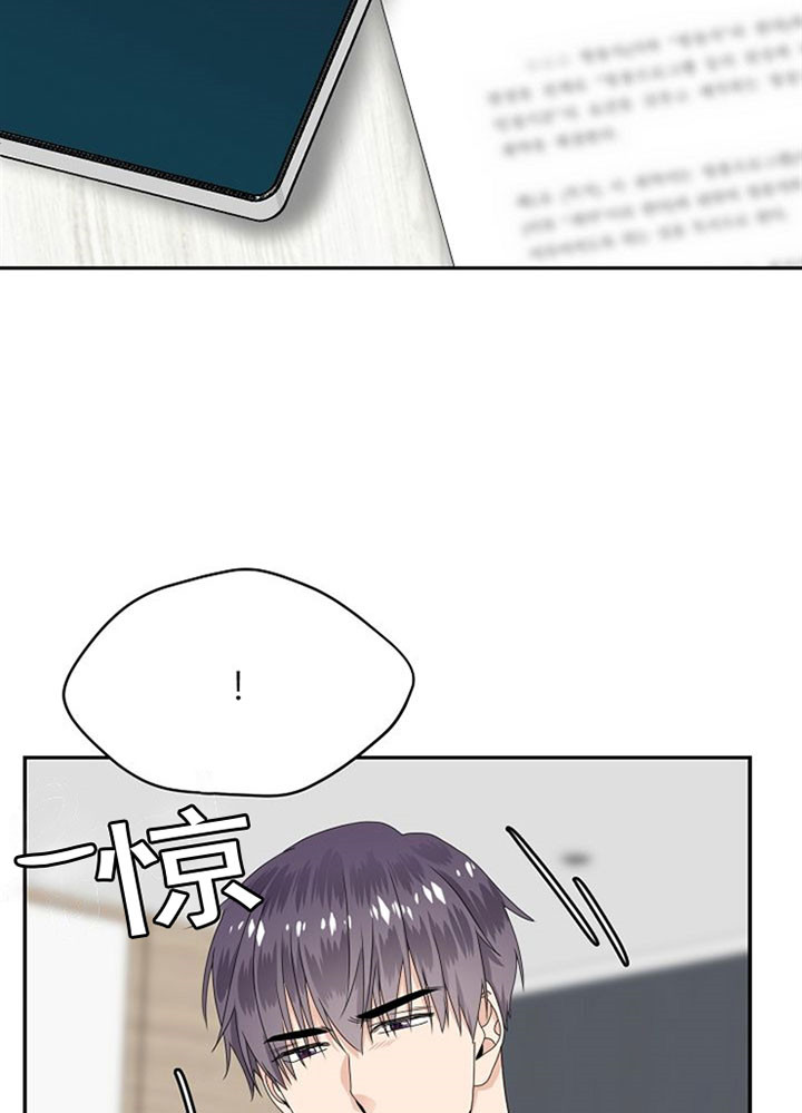 欧米伽3在哪才能买到正品的漫画,第32话3图