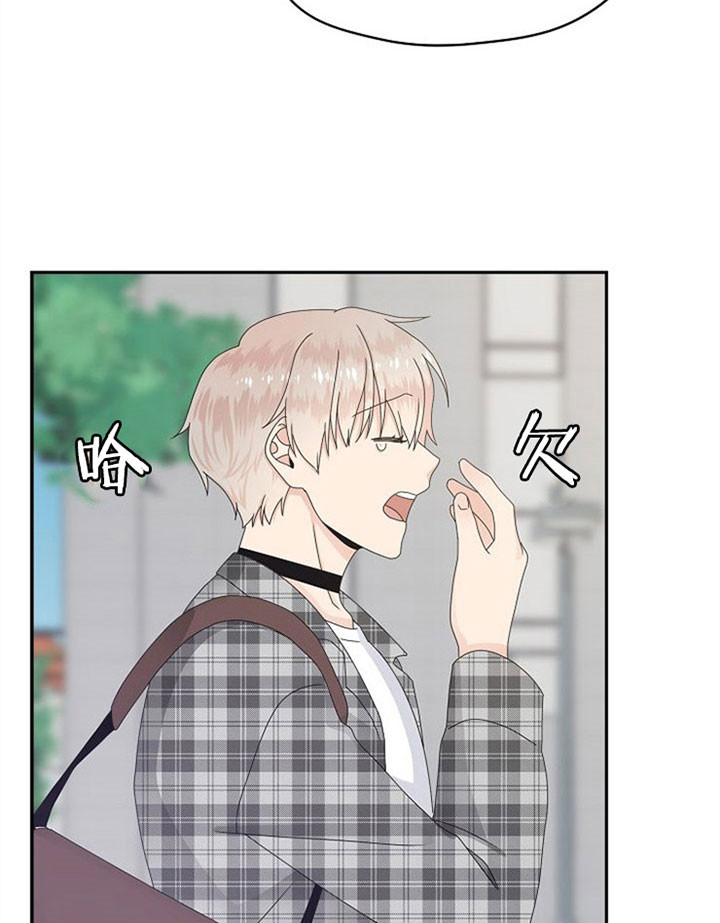 欧米伽的数学符号漫画,第21话3图