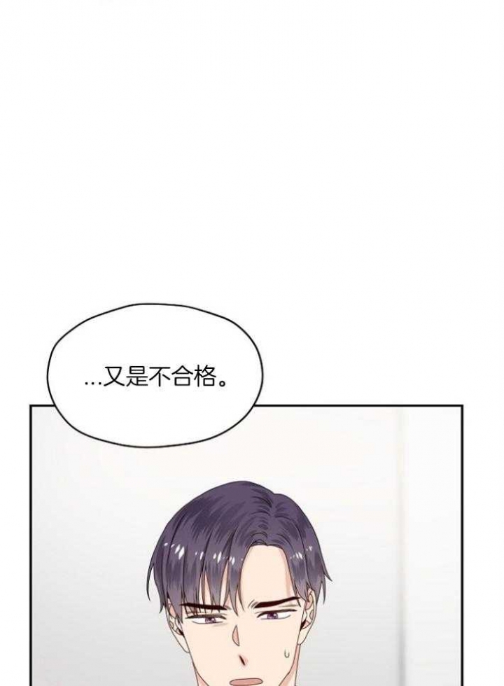 欧米伽的手表正品包装盒漫画,第74话5图