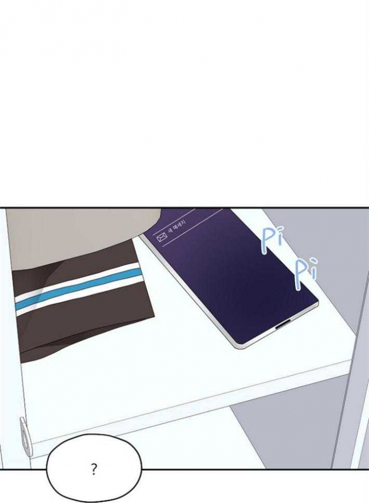 欧米伽的手表正品包装盒漫画,第74话4图
