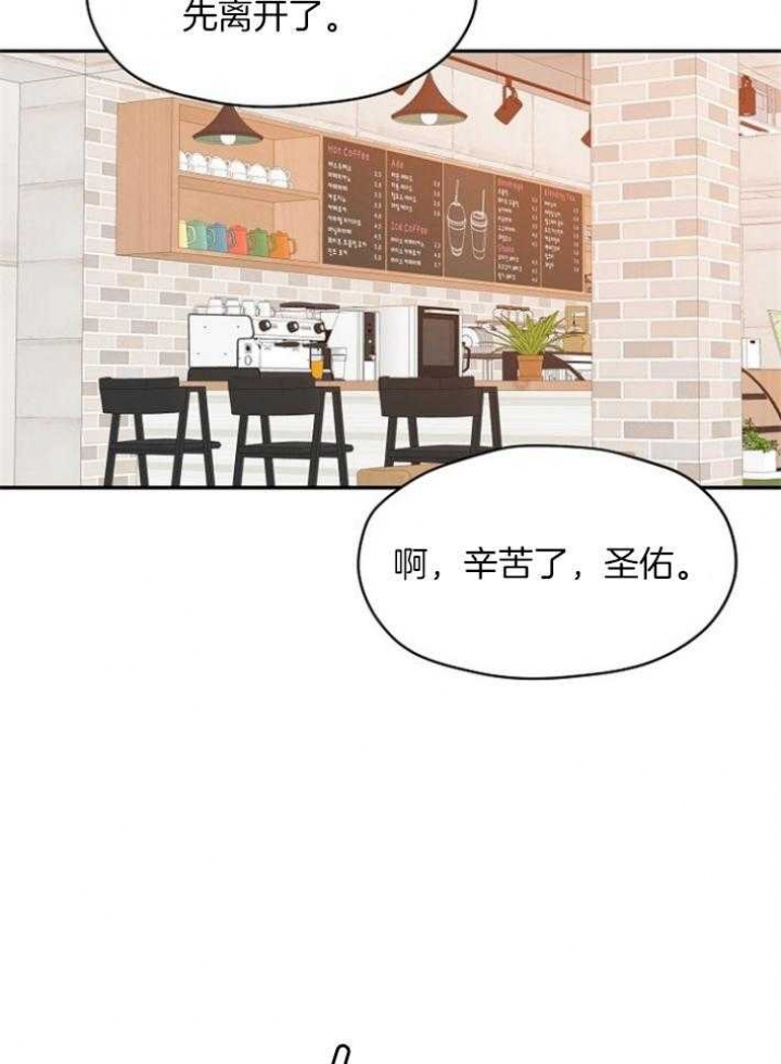 欧米伽的手表正品包装盒漫画,第74话2图