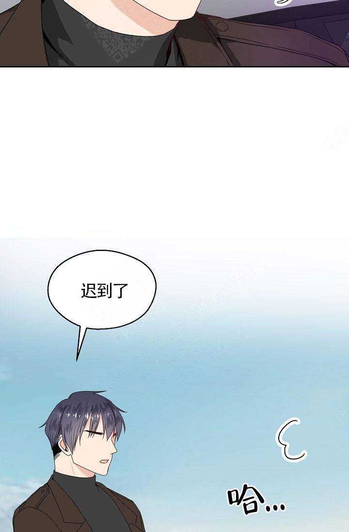 欧米伽的恋爱小说漫画,第4话4图
