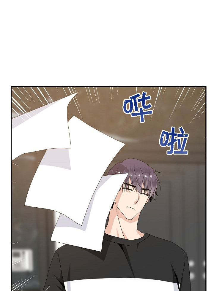 欧米伽的恋爱漫画43423漫画,第49话2图