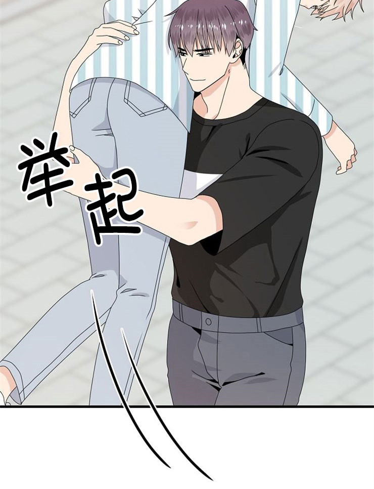 欧米伽的数学符号漫画,第46话3图