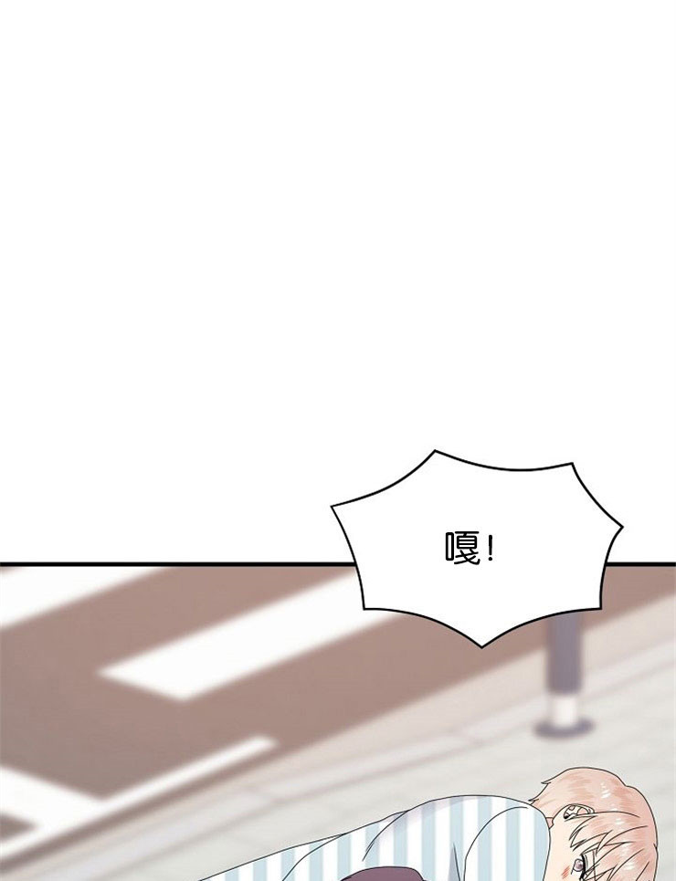 欧米伽的数学符号漫画,第46话2图