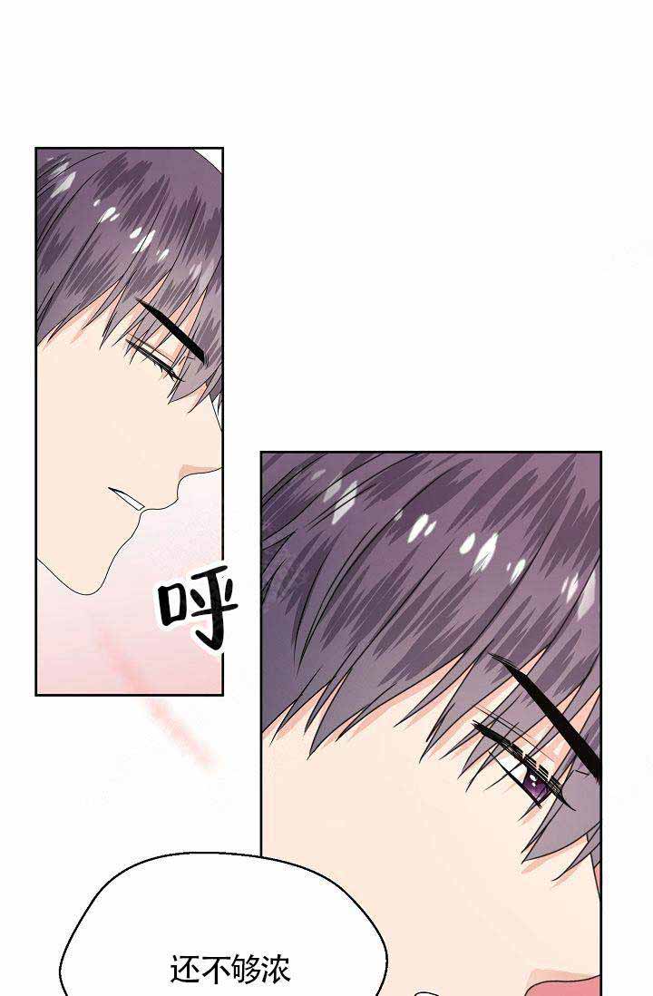 欧米伽的logo衣服是啥品牌漫画,第12话1图