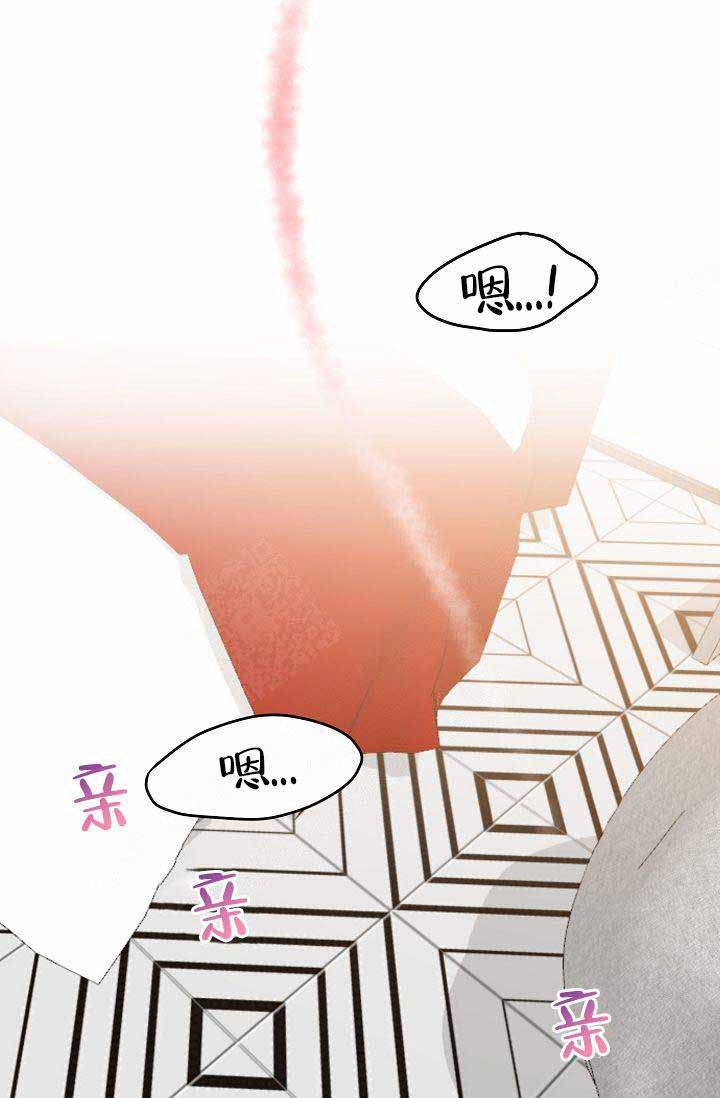 欧米伽的logo衣服是啥品牌漫画,第12话5图