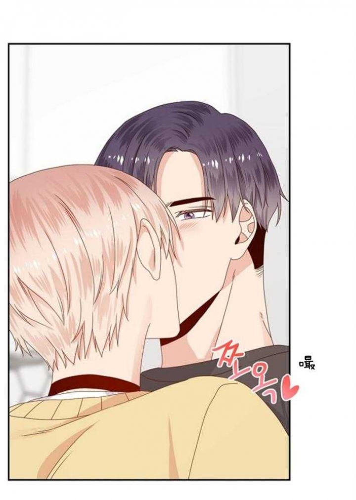 欧米伽的恋爱漫画非麻瓜漫画,第75话4图