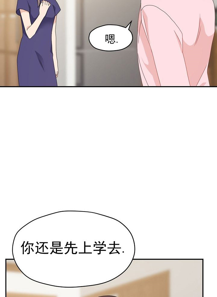 欧米伽的表带有正品之分吗漫画,第52话2图