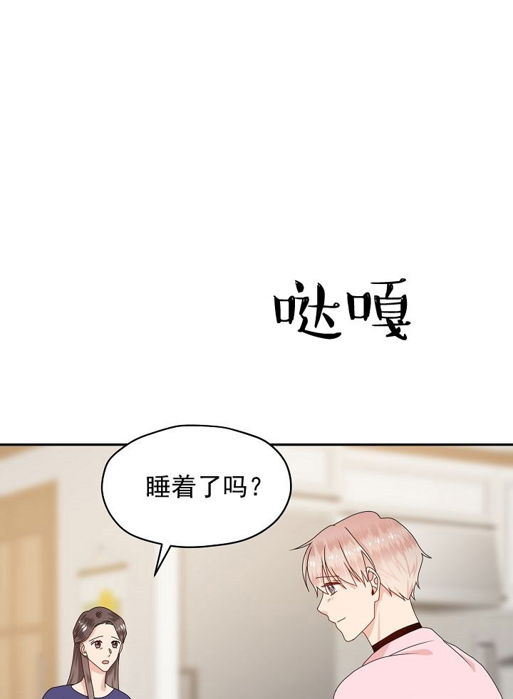 欧米伽的表带有正品之分吗漫画,第52话1图