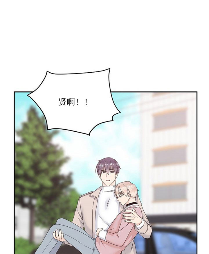 欧米茄的恋爱在哪里看免费漫画,第30话2图