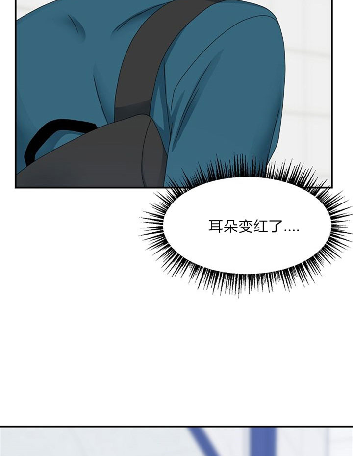 欧米伽的表怎么看 是男款还是女款漫画,第39话2图