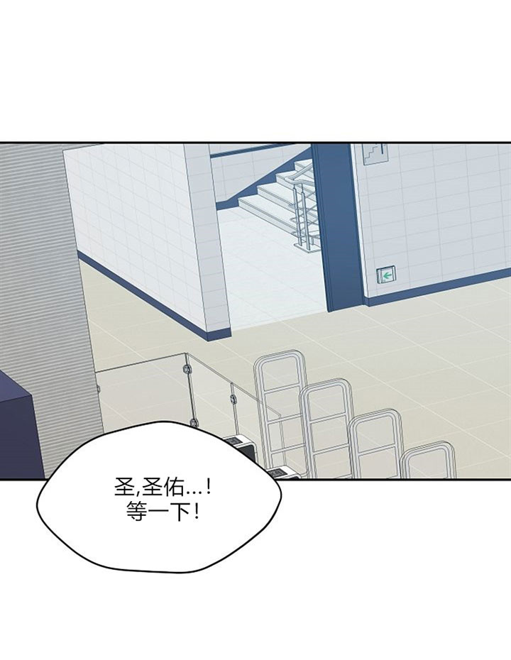 欧米伽的表怎么看 是男款还是女款漫画,第39话5图