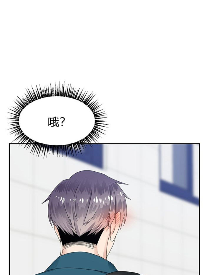 欧米伽的表怎么看 是男款还是女款漫画,第39话1图