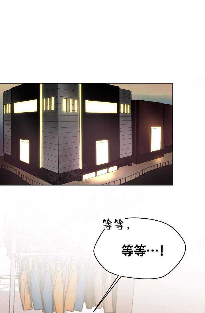 欧米伽的恋爱哪里看漫画,第7话1图