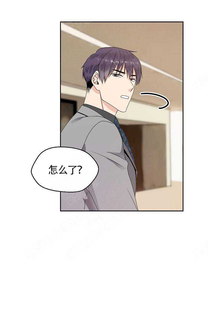 欧米伽的恋爱哪里看漫画,第7话3图