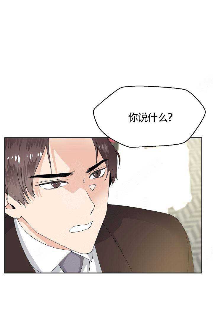 欧米伽的恋爱漫画免费阅读下拉式漫画,第9话1图