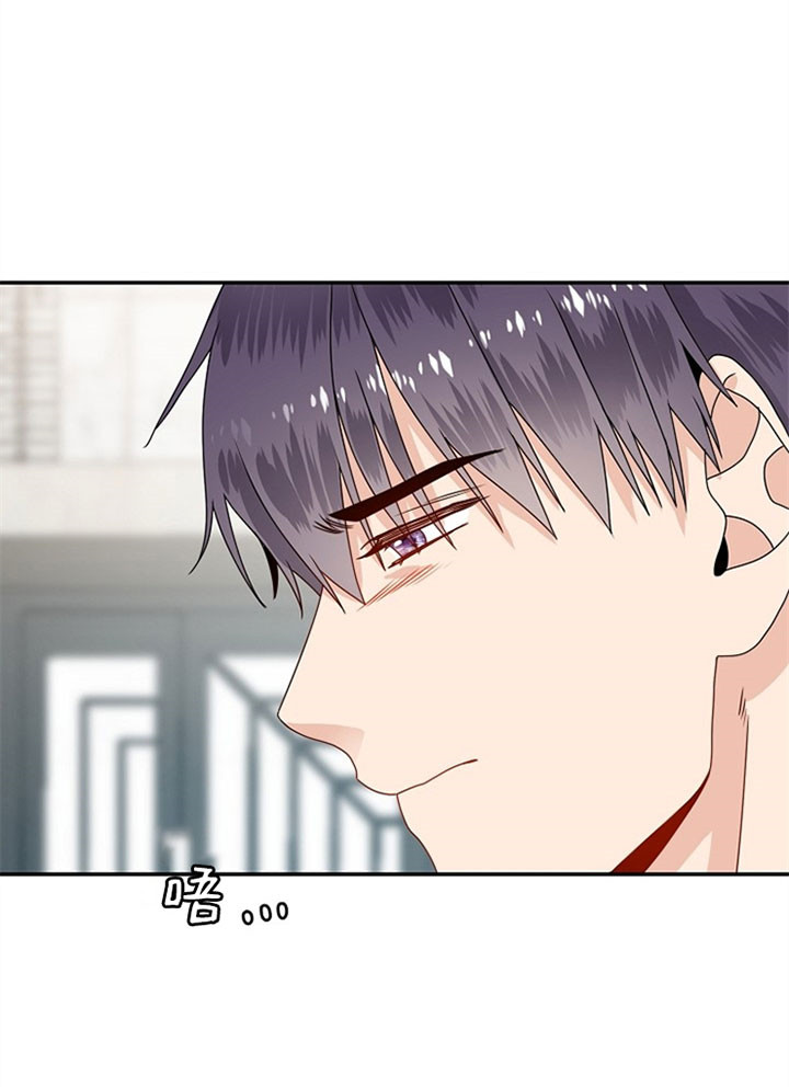 欧米伽的性格漫画,第61话1图