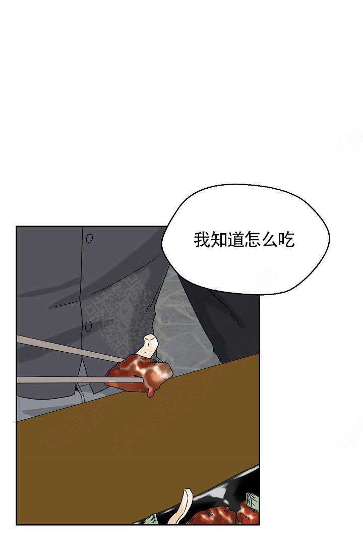 欧米伽的恋爱漫画免费观看漫画,第10话5图