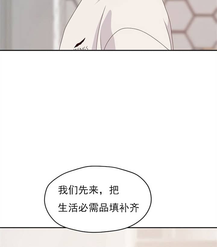欧米伽3一盒价格漫画,第70话4图