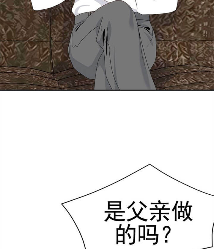 欧米伽3在哪才能买到正品的漫画,第67话3图