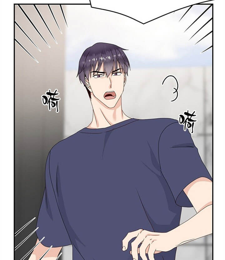 欧米伽3在哪才能买到正品的漫画,第67话4图