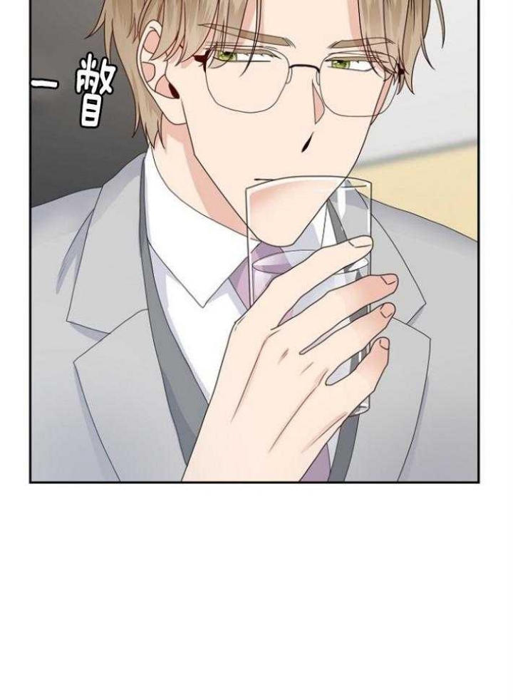 欧米伽的质量怎么样漫画,第73话5图