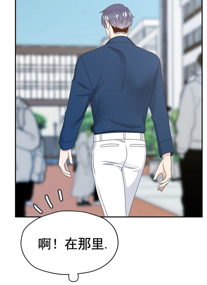 欧米伽3为什么国家不推广漫画,第34话5图