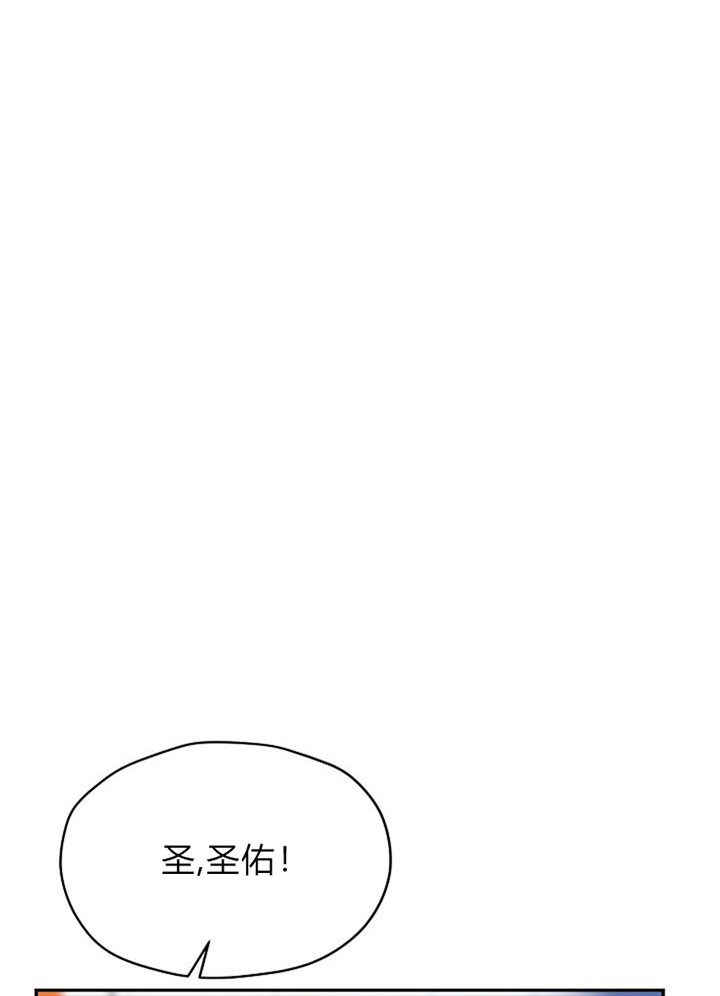 欧米伽的裤子多少钱漫画,第38话5图