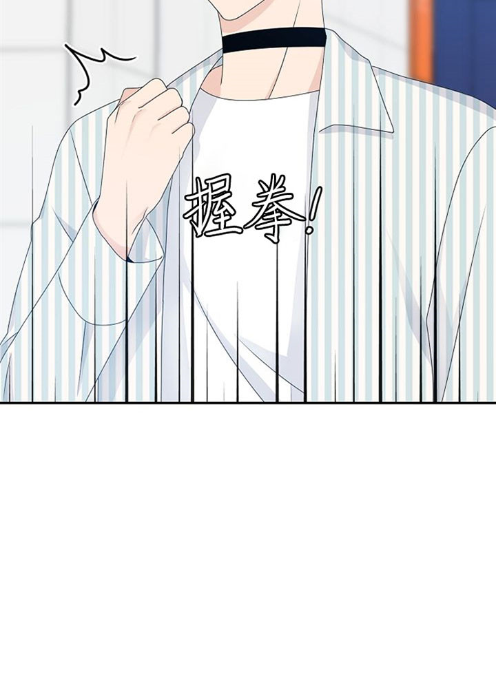 欧米伽的裤子多少钱漫画,第38话4图