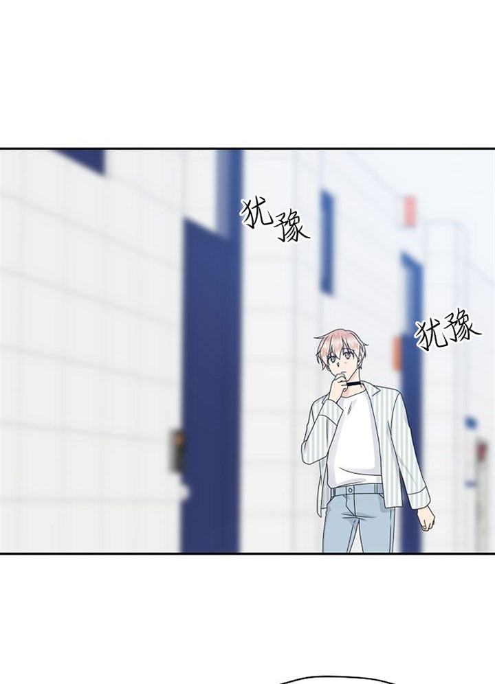 欧米伽的裤子多少钱漫画,第38话1图