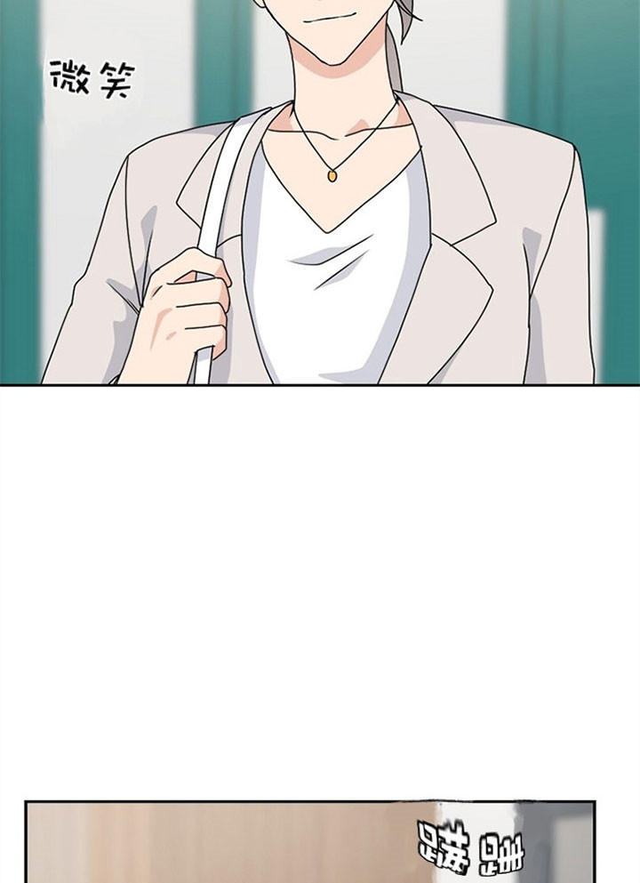 欧米伽的手表 怎么可以看出是正品漫画,第55话3图
