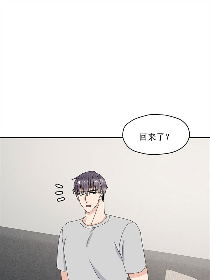 欧米伽的手表 怎么可以看出是正品漫画,第55话5图