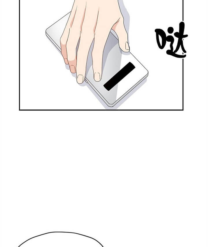 欧米伽的信息素漫画,第65话5图