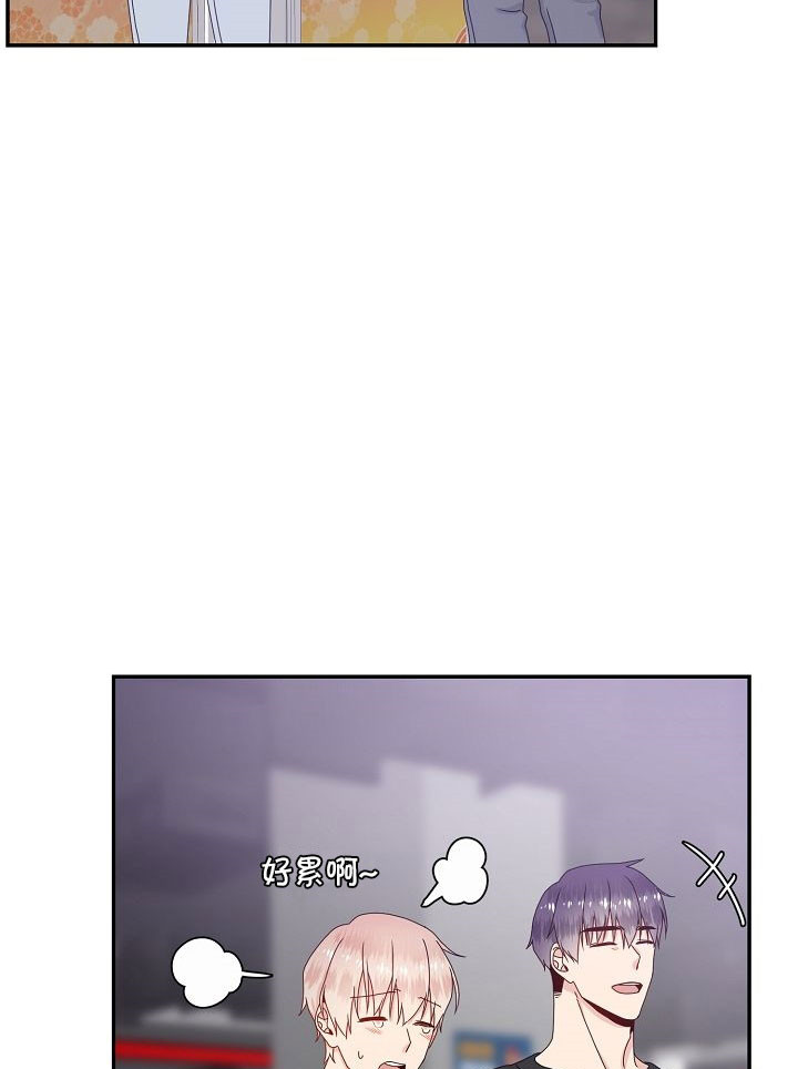 欧米伽的意思是什么漫画,第47话5图