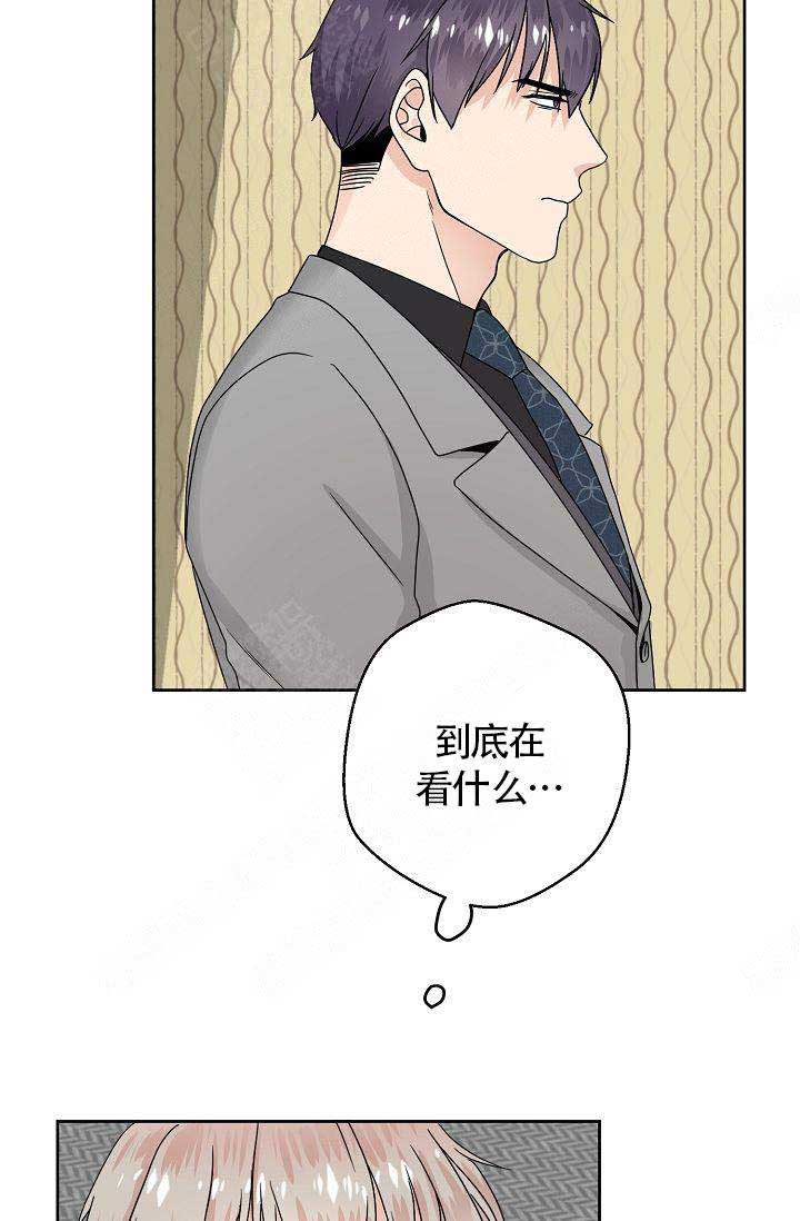 欧米伽男士机械腕表漫画,第8话3图