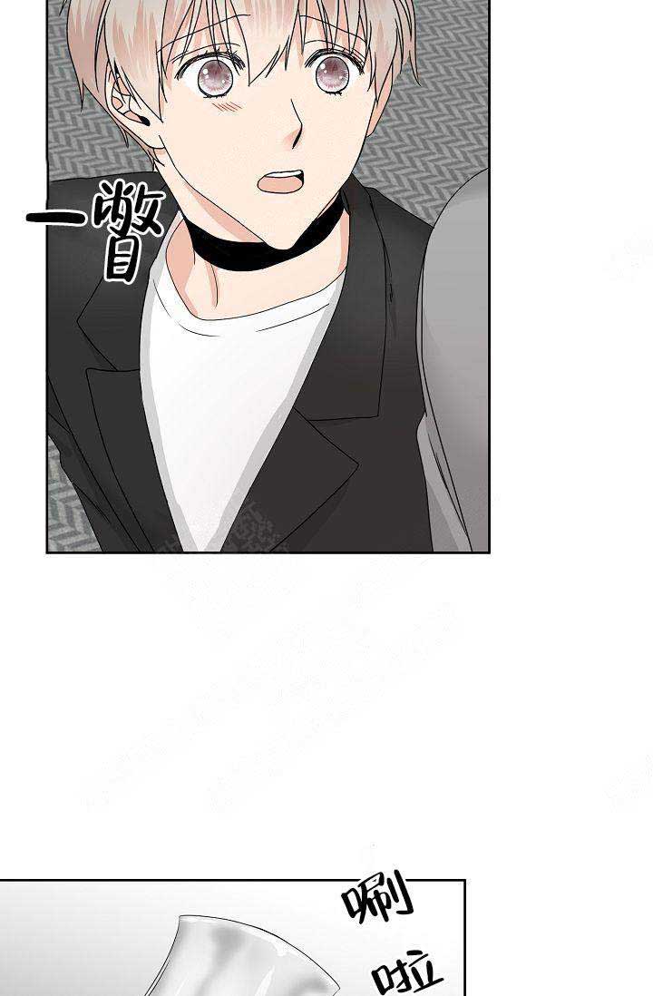 欧米伽男士机械腕表漫画,第8话4图