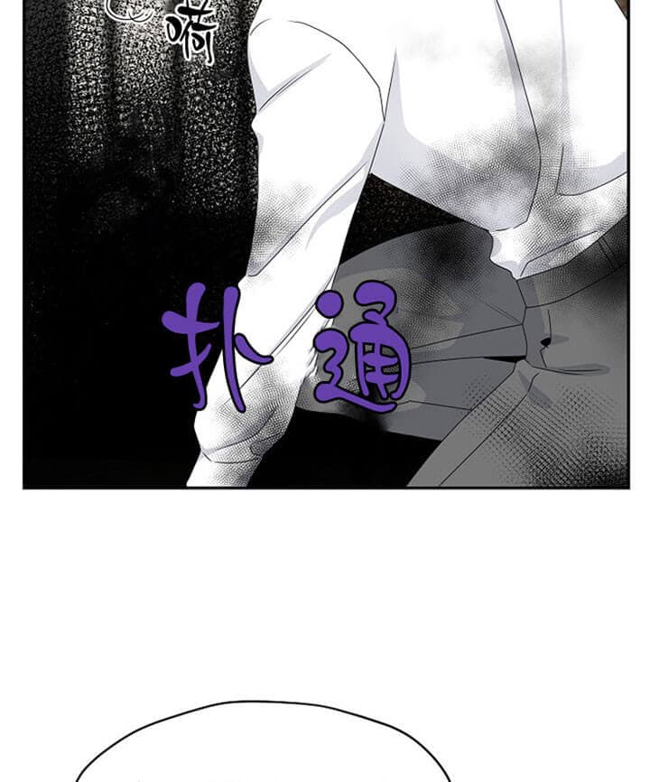 欧米茄的恋爱在哪里看免费漫画,第68话5图