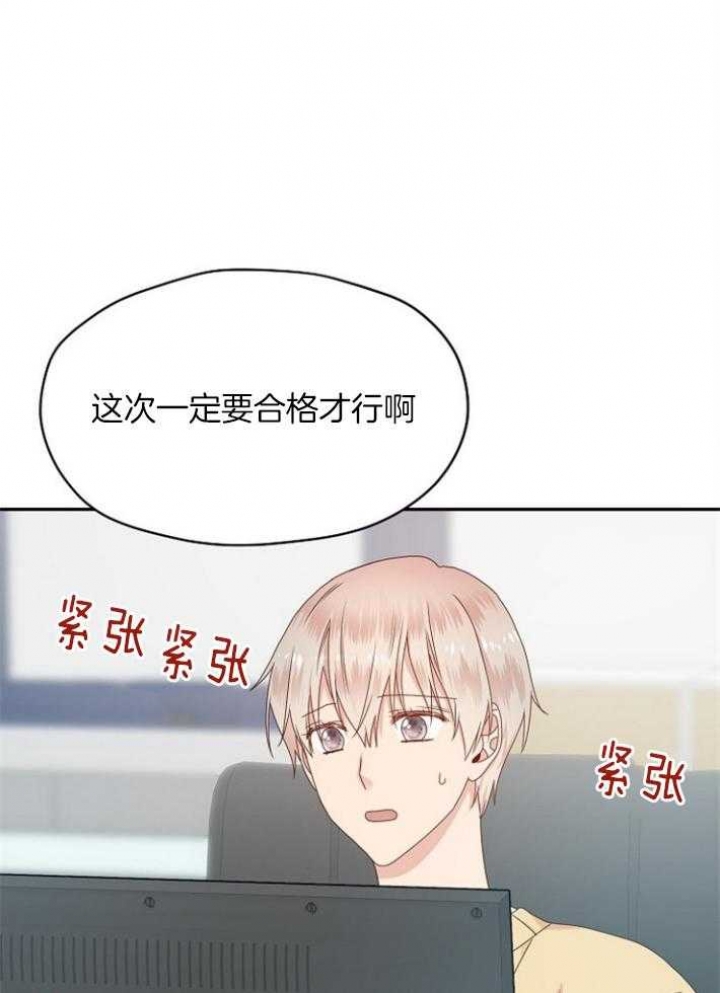 欧米伽的牌子是什么衣服漫画,第72话1图