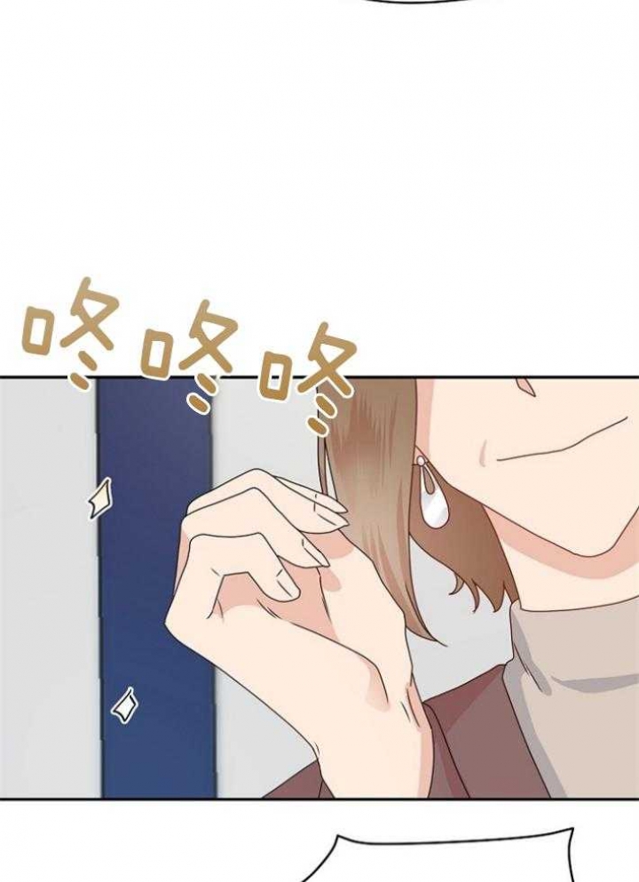 欧米伽的牌子是什么衣服漫画,第72话4图