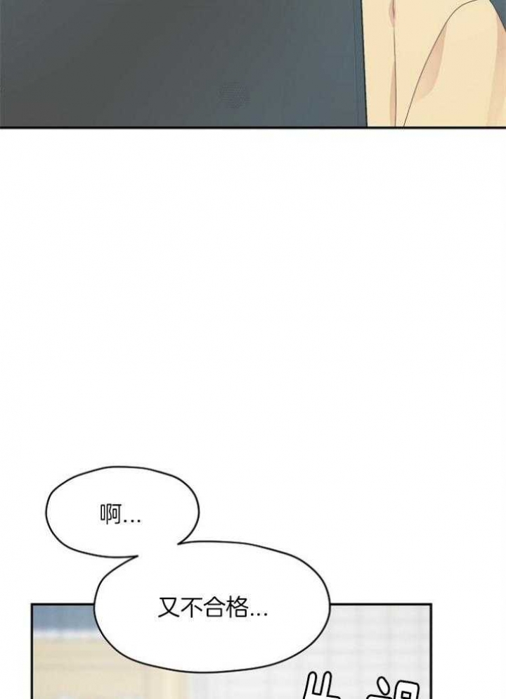 欧米伽的牌子是什么衣服漫画,第72话2图