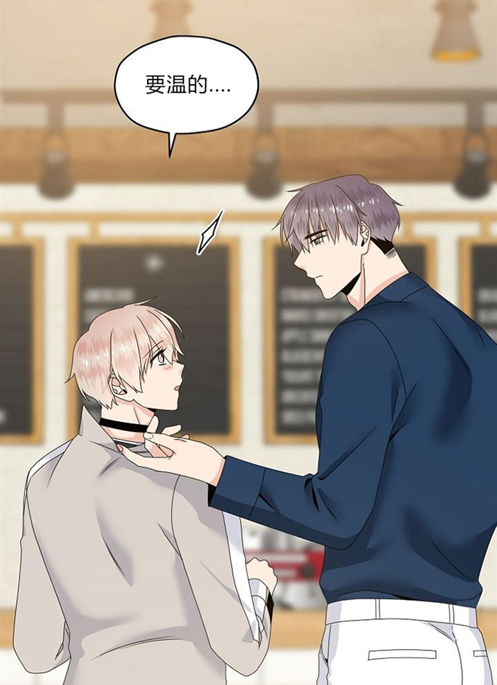 欧米伽的表怎么看 是男款还是女款漫画,第36话5图