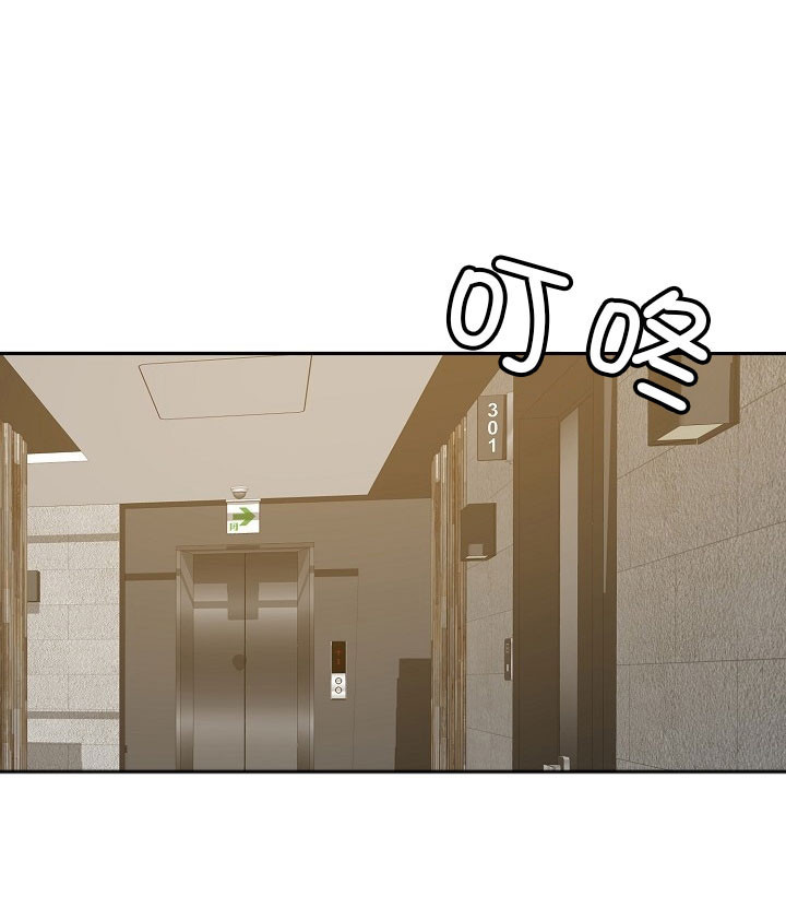 欧米伽的牌子是什么衣服漫画,第63话1图