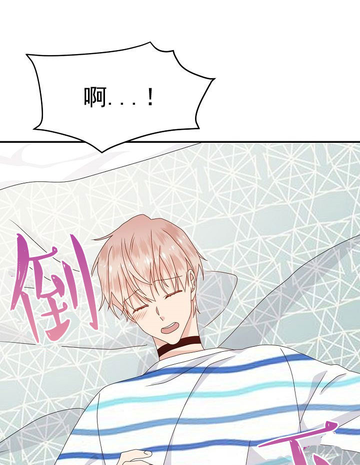 欧米伽的所有款式漫画,第54话5图