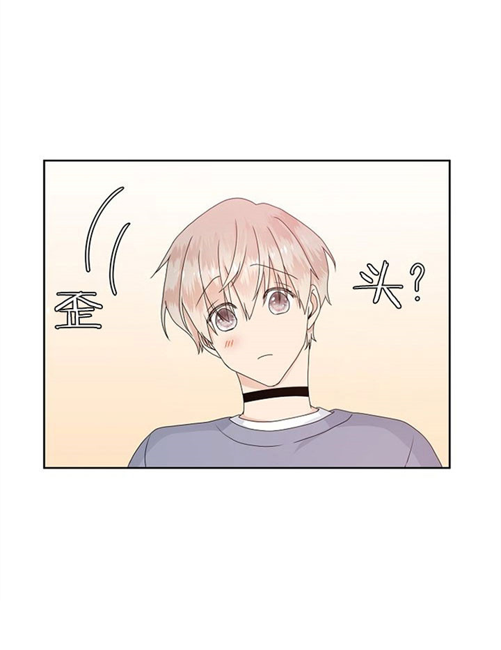 欧米伽的信息素漫画,第17话4图