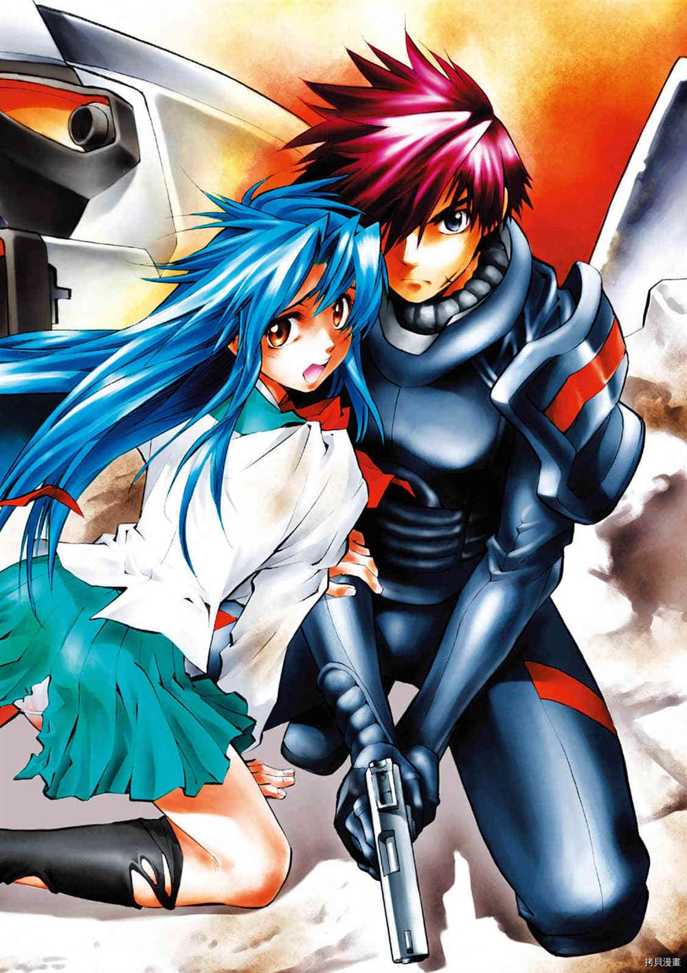 惊爆危机视频漫画,第1话1图