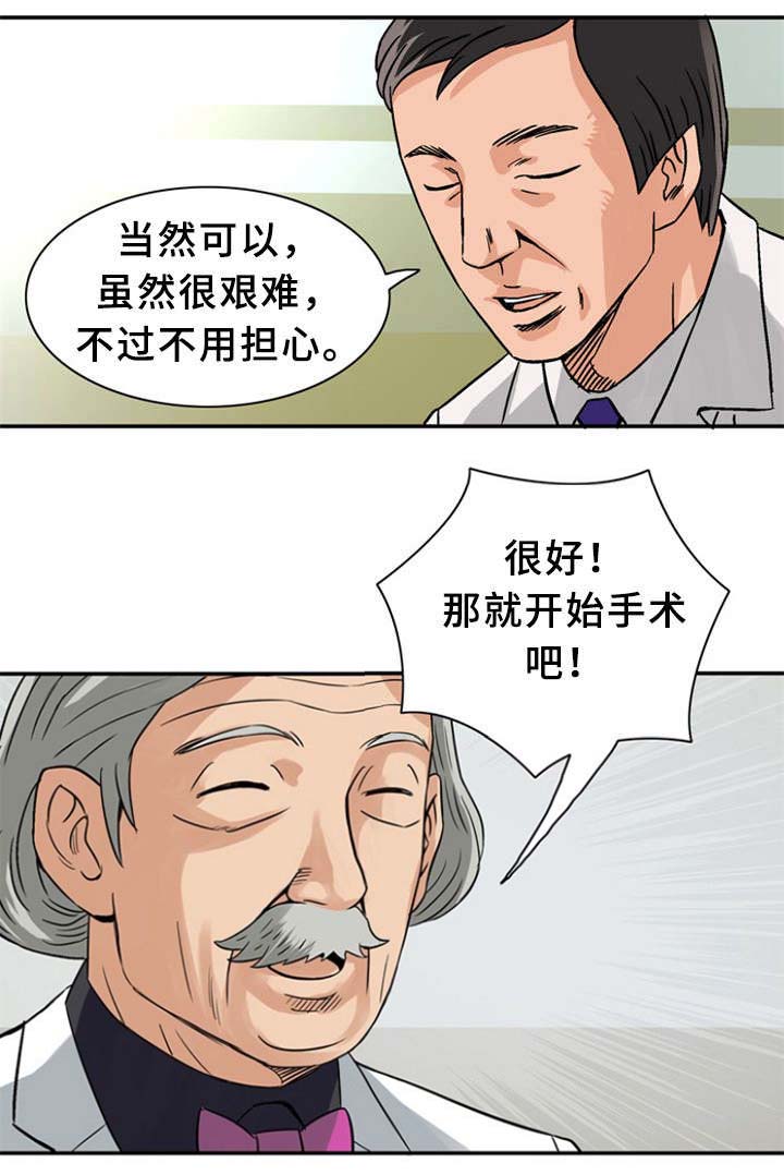 巷尾麒麟武术队漫画,第27话2图